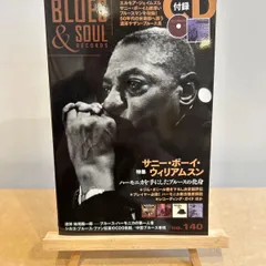 2026年最新】サニー・ボーイ・ウィリアムスンの人気アイテム - メルカリ