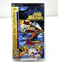 【盛岡26-0118】PSP ソルジャーコレクション PC Engine Best Collection【中古/60】