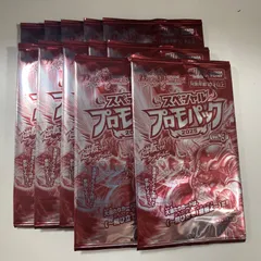 2025年最新】デュエマ プロモパックの人気アイテム - メルカリ