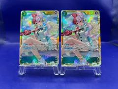 ウタ　SEC　EB03-061　２枚セット　ワンピースカード