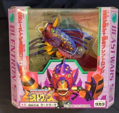 2025年最新】ラートラータの人気アイテム - メルカリ