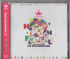 2025年最新】ソロコレクション ミリオンの人気アイテム - メルカリ