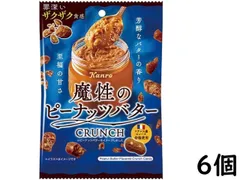 カンロ 魔性のピーナッツバタークランチ 59g×6個 賞味期限2026/06のサムネイル