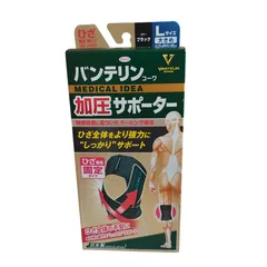 WJ112  バンテリン　加圧サポーターひざ用　大きめLサイズ　ブラック 4987067291908