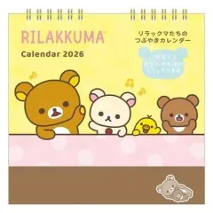 リラックマ 2026 卓上カレンダー