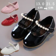 子供靴 フォーマル ベビー パール 幼稚園 保育園 卒園式 入園式 入学式 卒業式 フォーマルシューズ 子供 女の子 プリンセス お姫様 キッズ CCVTX1115p058