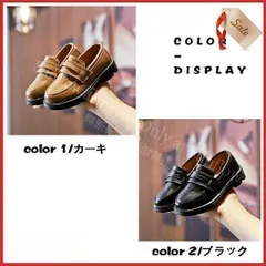 店長おすすめ フォマール靴 男の子 フォーマルシューズ キッズ靴 子供靴 ピアノ発表会 結婚式 入学式 演出 演奏会 通学 入園式 ローファー 七五三 CCVTX1115p039