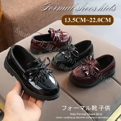 フォーマルシューズ キッズ 女の子 子供 おしゃれ 革靴 ローファー 靴 ジュニア 結婚式 卒園式 通学 七五三 卒業式 入学式 キッズイギリス風 CCVTX1115p010