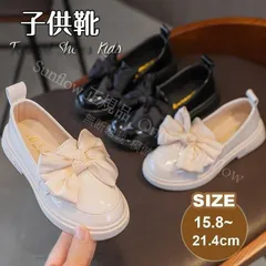 フォーマルシューズ キッズ ローファー 子供靴おしゃれ 蝶結びリボン 革靴 発表会 結婚式 女の子 カジュアル 入学式 卒業式 通園七五三 ヒール CCVTX1115p008