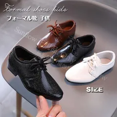 フォーマル シューズ 男の子 おしゃれ 子供靴 キッズシューズ ドレスシューズ 革靴 かわぐつ スーツ用 キッズ 発表会 結婚式 七五三 紳士靴入学式 CCVTX1115p036
