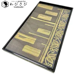 2025年最新】澤屋重兵衛の人気アイテム - メルカリ