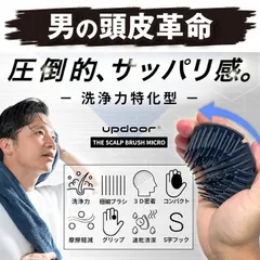 頭皮ブラシ シャンプーブラシ シリコン スカルプブラシ 極細洗浄ブラシ 頭皮ケアブラシ ヘッドスパブラシ 頭皮マッサージブラシ 頭皮ケア 頭皮クレンジング 頭皮マッサージ ヘッドブラシ
