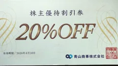 2025年最新】麻布テーラー チケットの人気アイテム - メルカリ