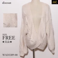 ★美品★ discoat ディスコート トップス カーディガン 長袖 ケーブル編み 深Vネック ボリューム袖 　クリーム　 【WAD3389-00】 送料無料　古着　レディース