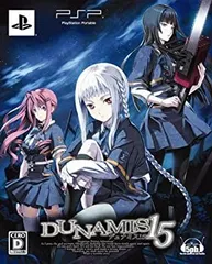 【中古-非常に良い】DUNAMIS15 (初回限定版) - PSP