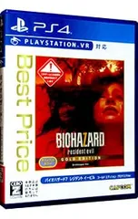 PS4／バイオハザード7 レジデント イービル ゴールドエディション グロテスクVer. Best Price 【CERO「Z」】[18歳以上対象]