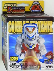 2025年最新】コンバットフェニックスの人気アイテム - メルカリ