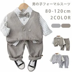 4点セット キッズスーツ 男の子 スーツ フォーマル 子供スーツ 上下セット キッズ 長袖 ベスト シャツ パンツ 洋服 七五三 子供服 赤ちゃん ベビー セットアップ おしゃれ 結婚式 入学式 入園式 卒園式 発表会 お祝い qd1151