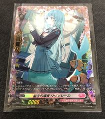 MTG アートスリーブコレクション 30th 戦慄衆の将軍、リリアナ 天野