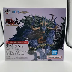 【中古】未開封）ﾗｽﾄﾜﾝ賞 ｶｲﾄﾞｳ 人獣型 ﾄﾚｼﾞｬｰｸﾙｰｽﾞﾌｨｷﾞｭｱ ﾒﾀﾘｯｸｶﾗｰVer. ｢一番くじ ﾜﾝﾋﾟｰｽ 覇王ﾉ兆 with ONE PIECE TREASURE｣[90]