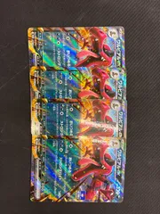 ポケモン　ワルビアル プロモ 4枚