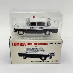 2025年最新】トミカ トイズクラブの人気アイテム - メルカリ