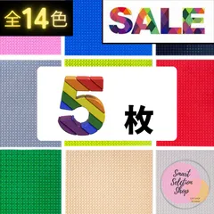 ⋛ 特販 ⋛ ５枚セット 基礎版 LEGO 基盤 大量 レゴ 互換 クラシック 土台 ブロック 知育 玩具