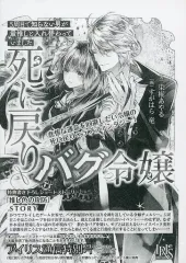 2026年最新】特典ssペーパーの人気アイテム - メルカリ