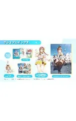 PS5／【ポスター・アートブック・ファイル2種・チャーム付】ライザのアトリエ3 終わりの錬金術士と秘密の鍵 プレミアムボックス [DLコード付属なし]
