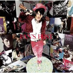 及川光博 フィアンセになりたい 8cmシングル CD - メルカリ