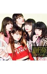 CD／フェアリーズ／【CD+DVD】JUKEBOX