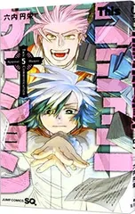 2025年最新】Thisコミュニケーションの人気アイテム - メルカリ