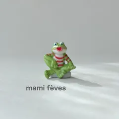 フェーヴ ボーダーシャツを着たカエル⑤ フランス フェーブ ミニチュア陶器