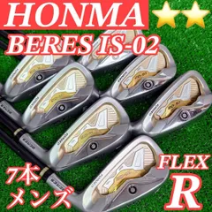 希少 HONMA ホンマ BERES ベレス IS-02 メンズ アイアン 7本セット 星2 ARMRQ6 R 本間ゴルフ スター