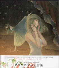 2026年最新】iNNOCENT grey flowersの人気アイテム - メルカリ 2026年最新】iNNOCENT grey flowersの人気アイテム - メルカリ