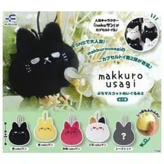 2026年最新】Makku シークレットの人気アイテム - メルカリ