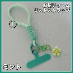 【カラバリ10色展開】ハンドメイド◇パラコード◇お花チャーム◇リストストラップ◇ケースの間に挟むだけ◇スマホホルダー付き◇Flower◇フラワー