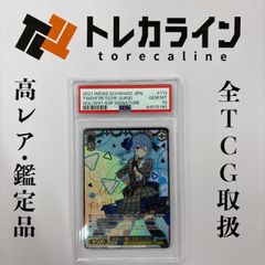 ポケモンカードゲーム コイキング AR 2023 SV1a PSA10 GEM MINT - メルカリ