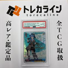 ポケモンカードゲーム コイキング AR 2023 SV1a PSA10 GEM MINT - メルカリ
