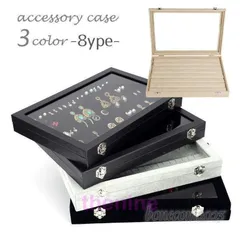 アクセサリーケース ジュエリーボックス 宝石箱 インテリア雑貨 収納ケース 木製 大容量 仕切り ネックレス リング 指輪 ピアス イヤリング おしゃ