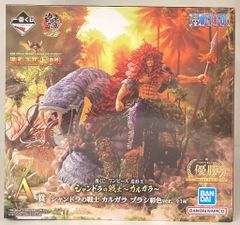 BANDAI SPIRITS 이치 반 쿠지 원피스 조형왕 샹드라의 전사 칼가라 A상 브러쉬 채색 ver.