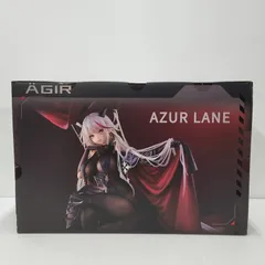 2025年最新】エーギル アズールレーンの人気アイテム - メルカリ