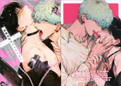 ブライト出版 B.Pilz COMICS ねこじたうどん 歌舞伎町キャットハニー アニメイト限定4Pリーフレット付