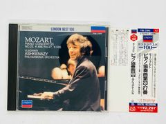 MozartPianoConcertos第20・27Curzon Britten - メルカリ