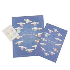 山野紙業 キャラクター レターセット (シナモロール 星空デザイン)