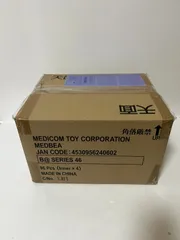 【新品・未開封】ベアブリック シリーズ44 カートン 4BOX 2025年最新】ベアブリック シリーズ カートンの人気アイテム - メルカリ