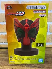 2025年最新】仮面ライダー オーズ ビッグマスクの人気アイテム - メルカリ