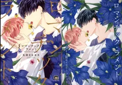 2025年最新】左藤さなゆき アニメイトの人気アイテム - メルカリ