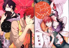 2025年最新】日ノ原巡 シークレットの人気アイテム - メルカリ