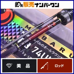 2025年最新】月下美人mx 74ul-sの人気アイテム - メルカリ